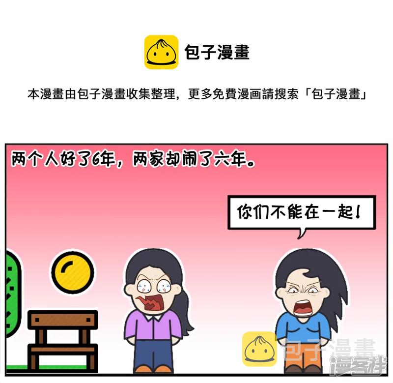 子阳小时候特别爱哭4