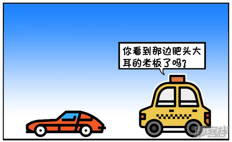 一名名校毕业生打车去面试6