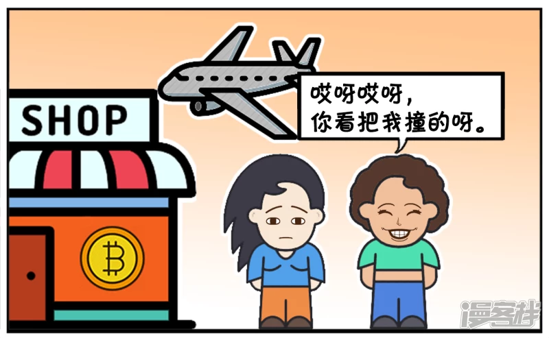 子阳的老妈在商场逛街6