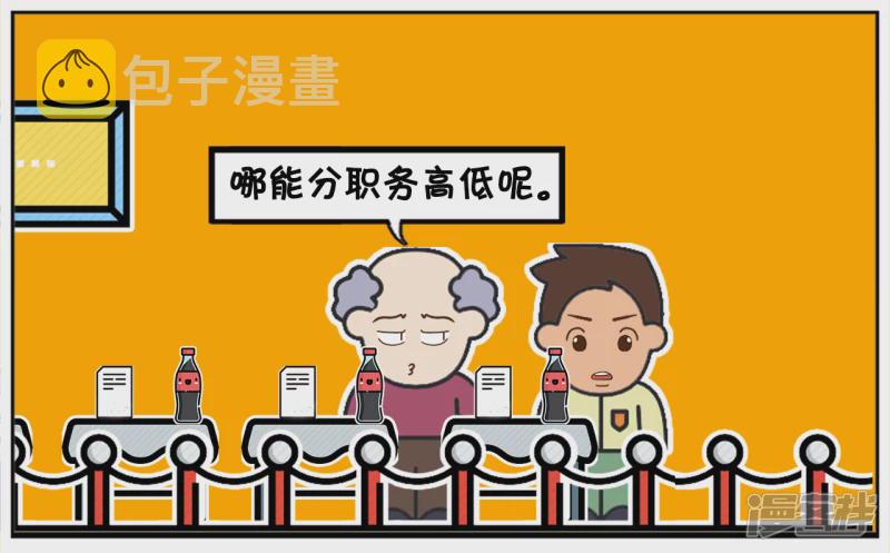 需要重新打印的人员名单5