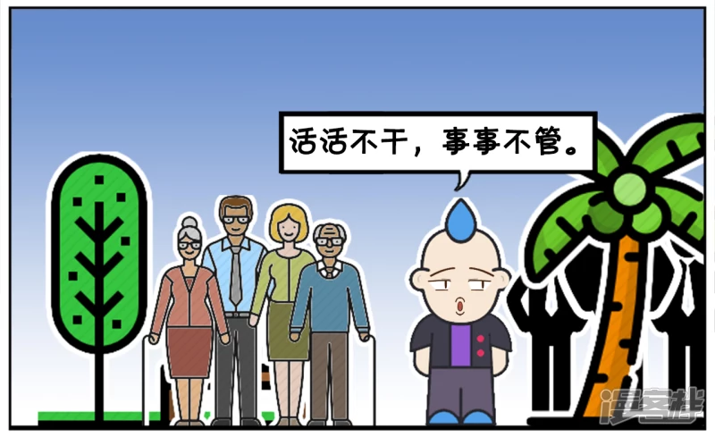要毅力没毅力，要主见没主见1
