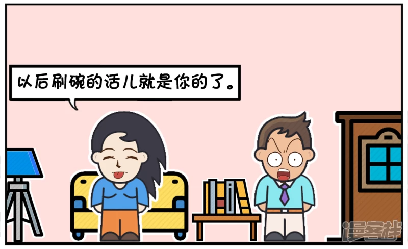 楚楚吃完饭後趟沙发，不去刷碗3