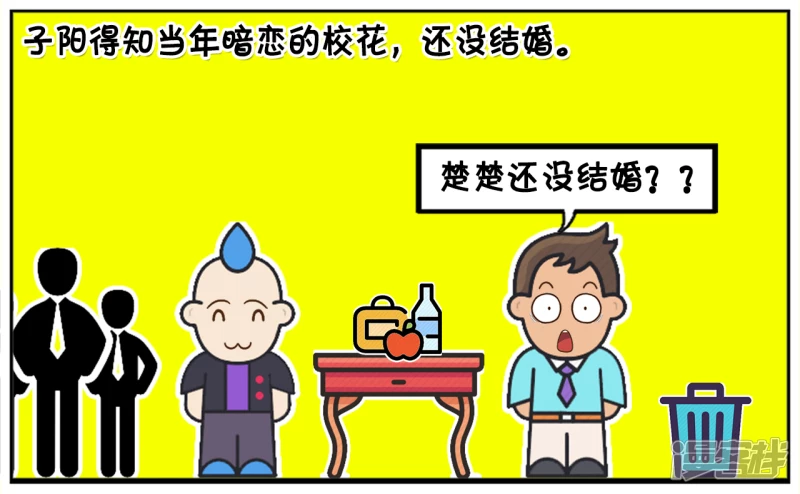 子阳参加十年一次的同学聚会2