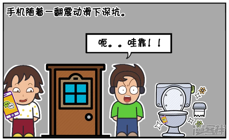 子阳在学校上厕所5