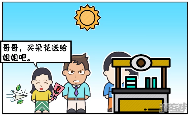 子阳带着新来的女同事逛街2