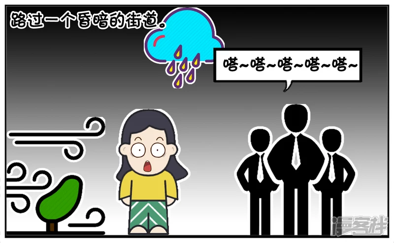 楚楚下班看到一个黑影2
