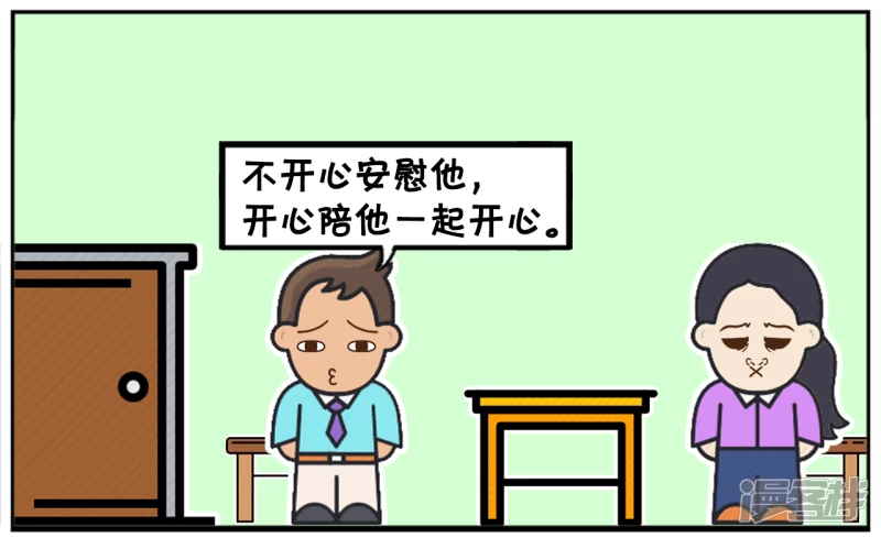 早恋的好处，可以管着孩子不吸菸5