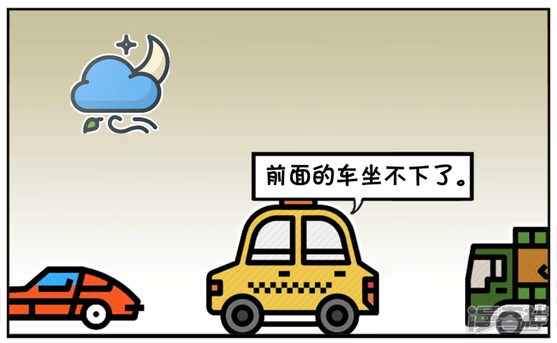 子阳在路边拦下了一辆出租车7