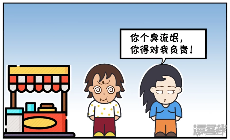 子阳跟好友天霸去逛街5