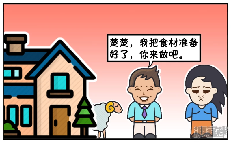 子阳约楚楚来家里吃羊肉6