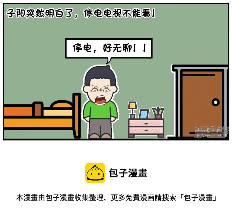子阳小时候在家写作业7