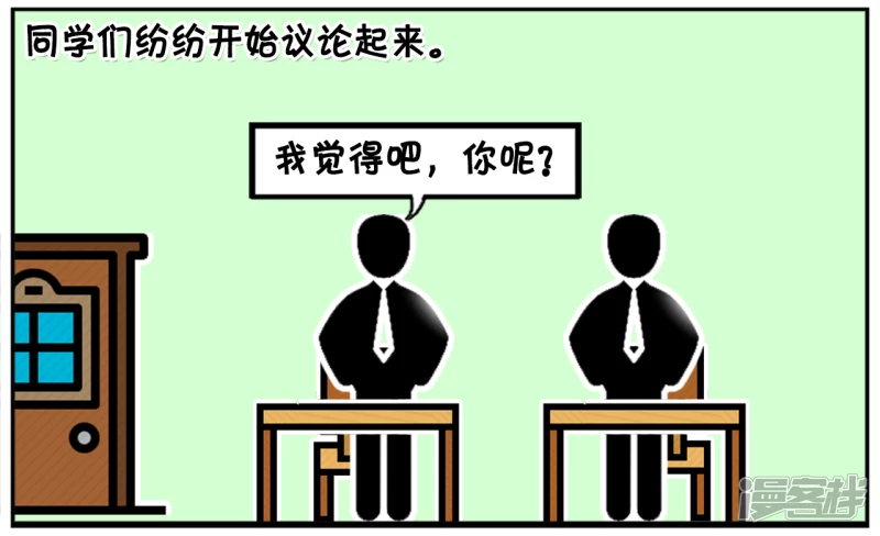 医科大学生们马上就要毕业了3