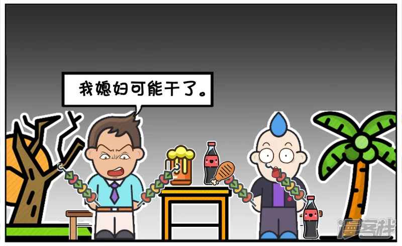 子阳跟楚天霸在一起吹牛1