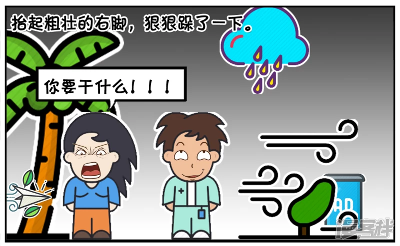 偶遇美女同学也在树下躲雨6