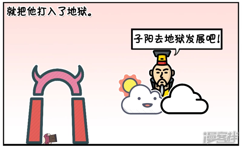 被上帝安排到地狱的开发商3