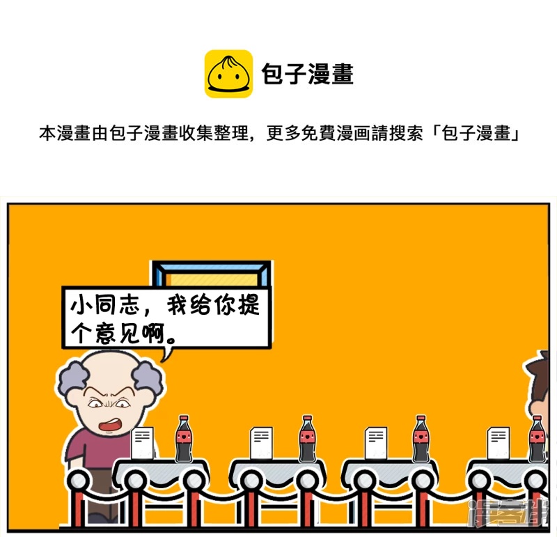 需要重新打印的人员名单0