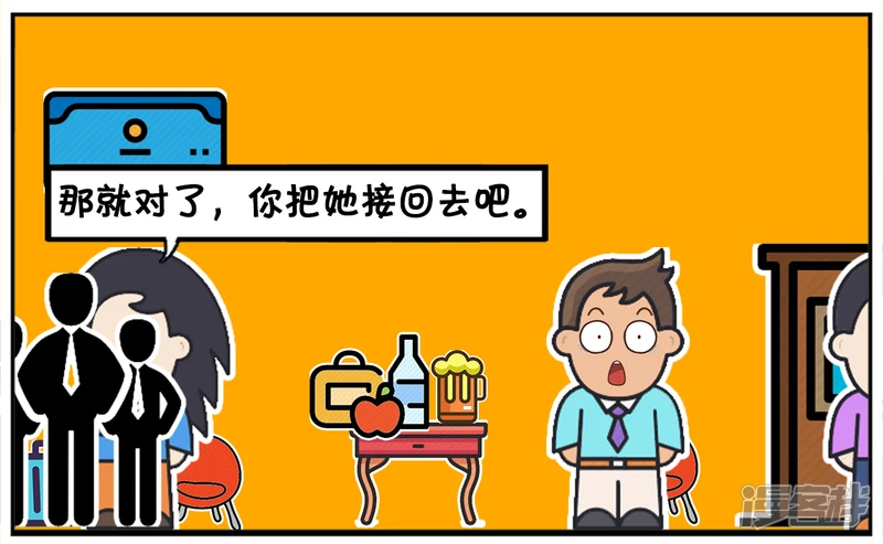 同学聚会，楚楚喝得烂醉如泥6