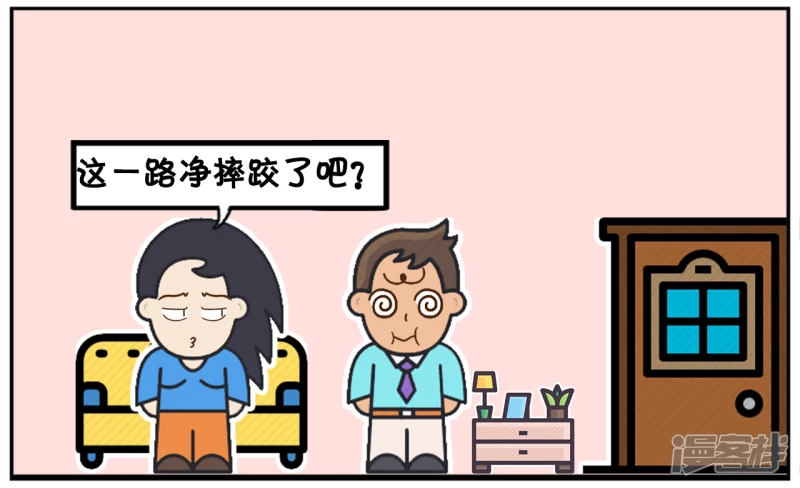 子阳喝的酩酊大醉，回到家以後3