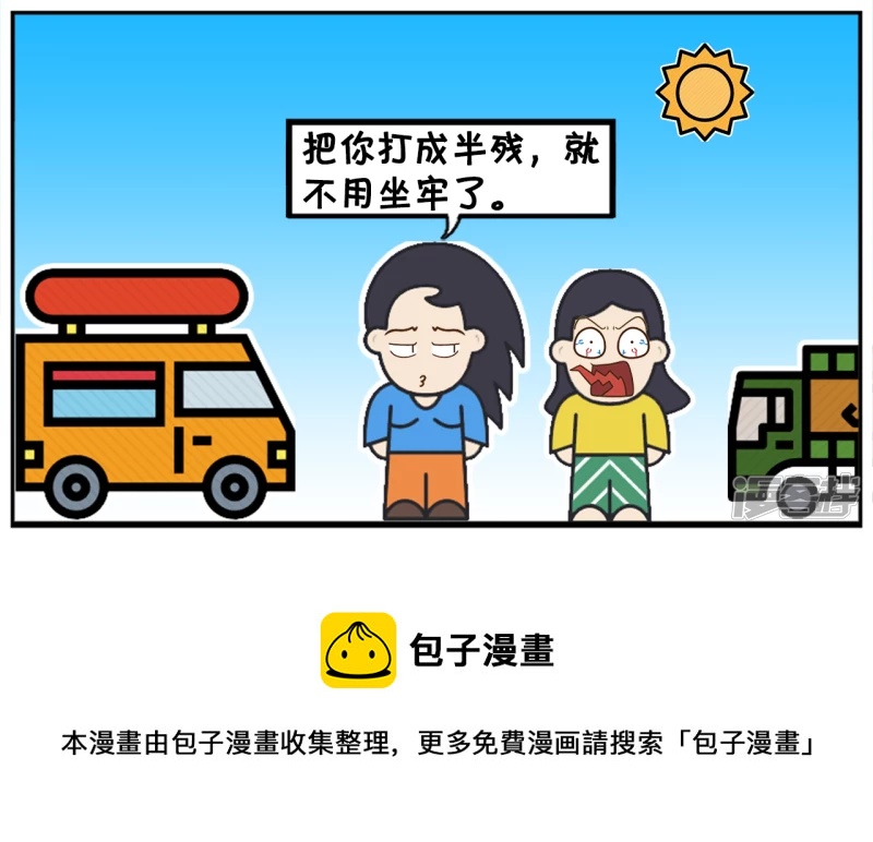 楚楚让女儿考试放松心情7