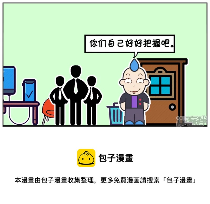 公司新来了个很漂亮的女孩4