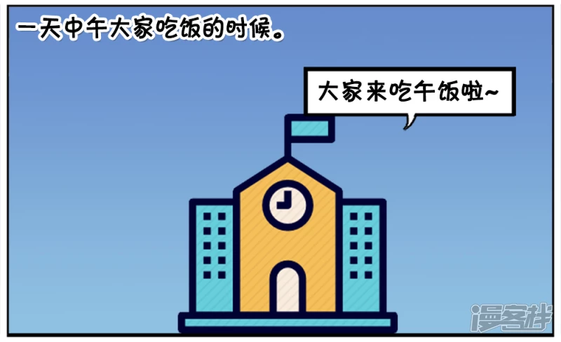 小学时子阳就有暗恋的女生1