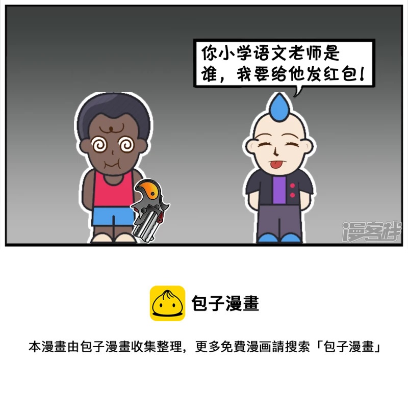 五百万买了一条小狗命7