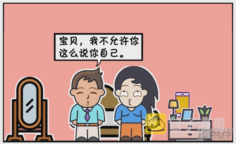 子阳给楚楚新买了一个手机5