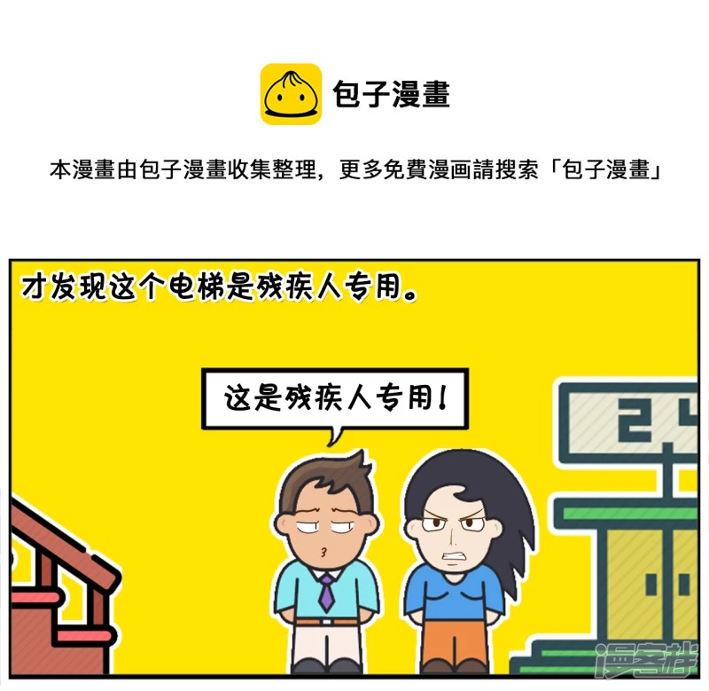 子阳跟楚楚去逛超市4