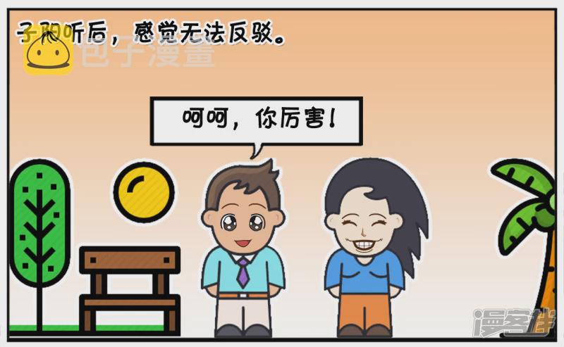你们有谁知道什麽叫繁体字吗6