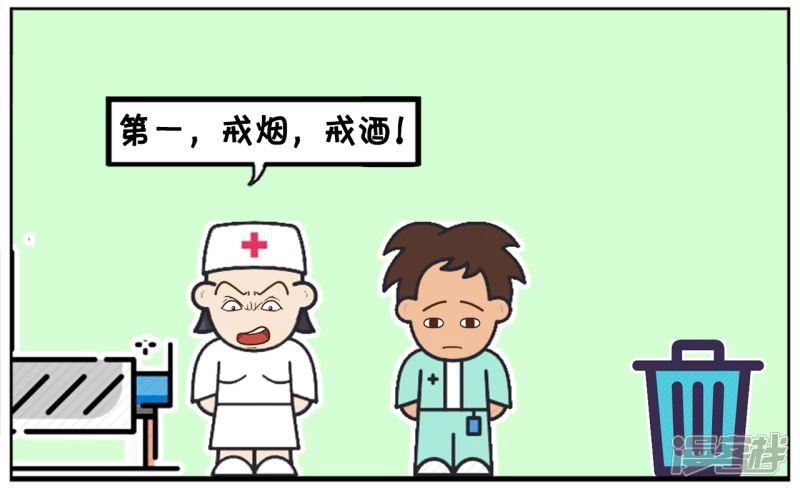 一名想活一百岁的男人1