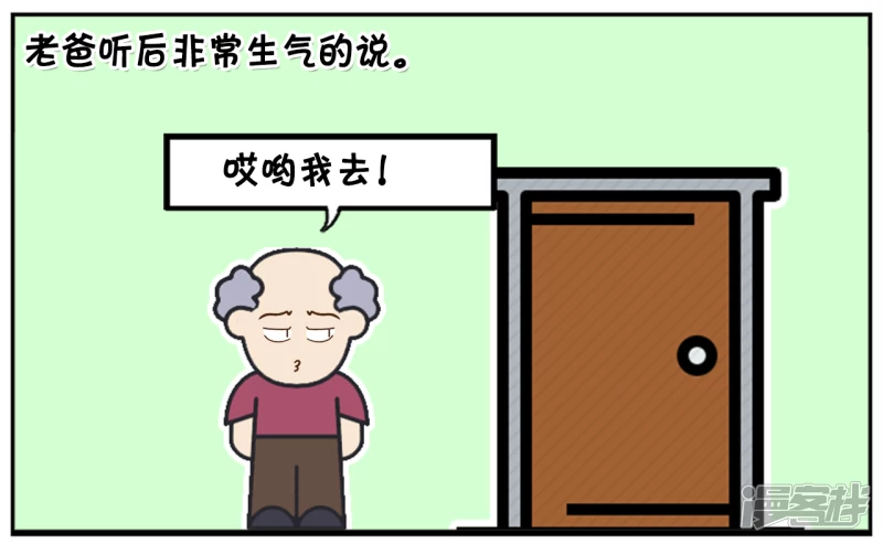 子阳在家里蹲坑6