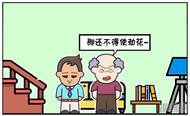 子阳跟爸爸一起看电视的时候5