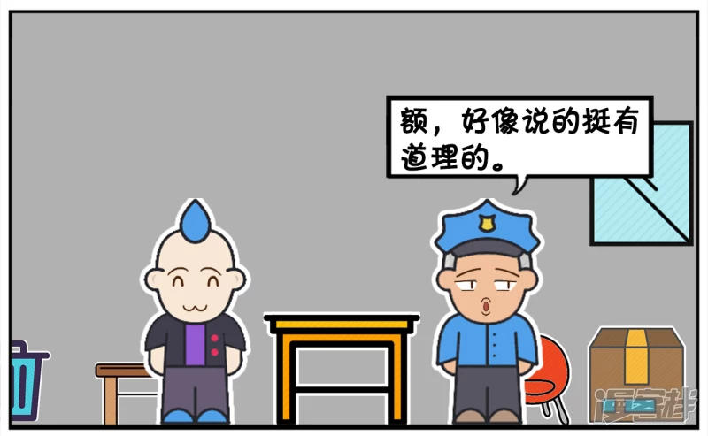 派出所的所长抓了一个小偷6