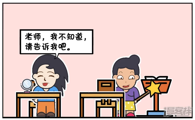 楚楚长相不咋地，却很爱化妆6