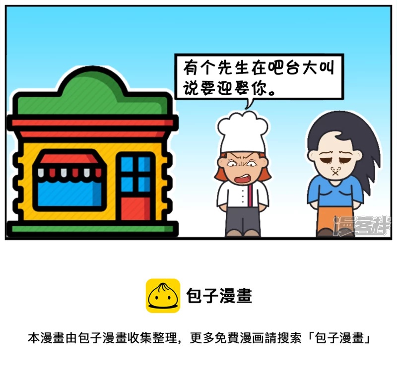 酒吧门口，子阳对着楚楚单膝下跪7