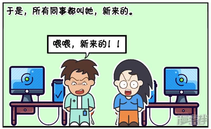 公司新来了漂亮美女叫沈怡6