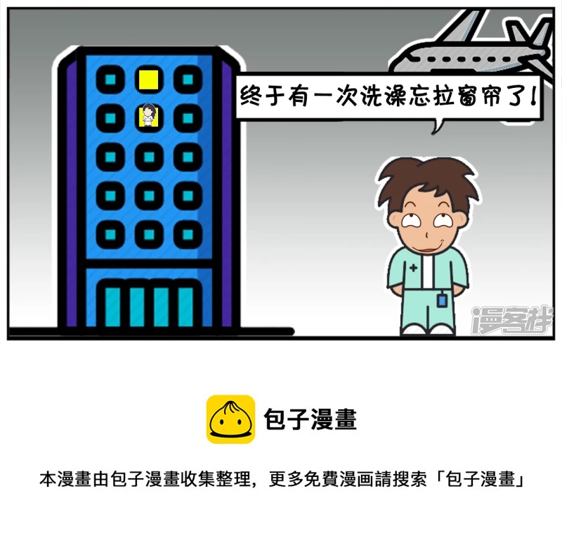 子阳是持之以恒的人7