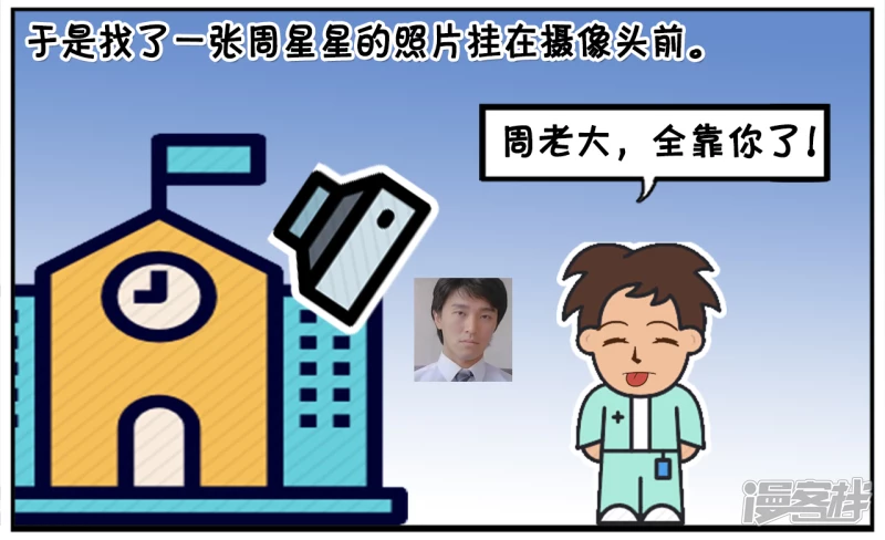 高中时候的子阳天天翻墙去网吧3