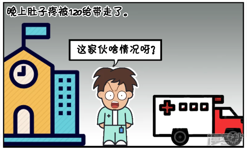 子阳买了五斤鱿鱼丝放宿舍3