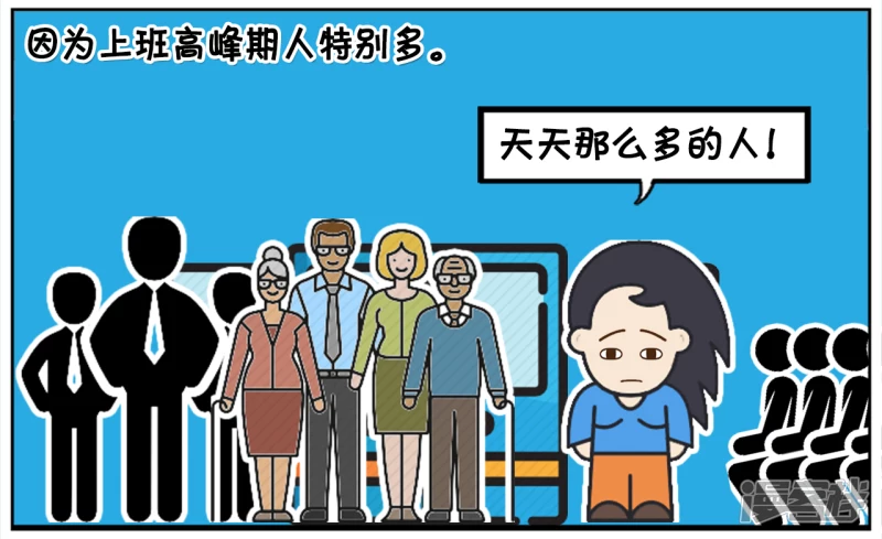 楚楚坐公交车钱包被偷了1