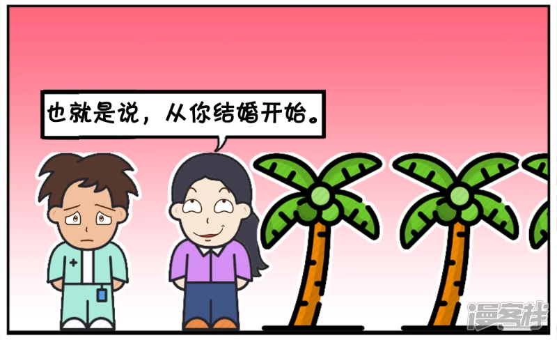 女生狡辩自己十万彩礼一点不贵3