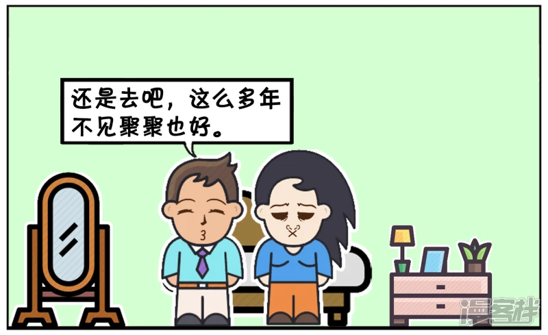 过了两个小时，子阳给楚楚打了个电话1