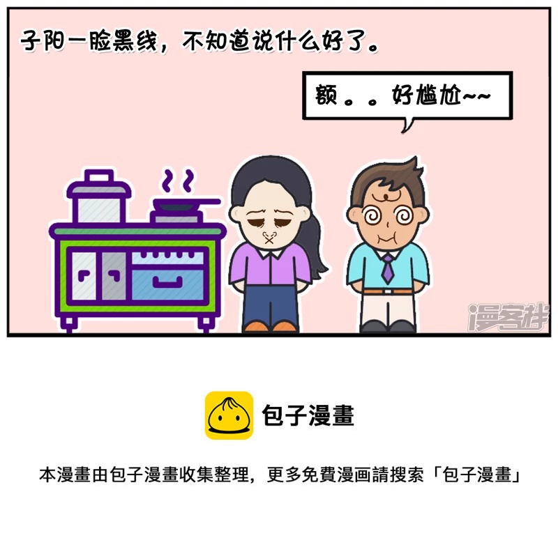 楚楚结婚有十年了7