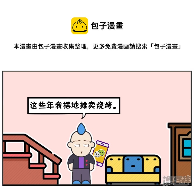 子阳每天晚上加班到九点半4