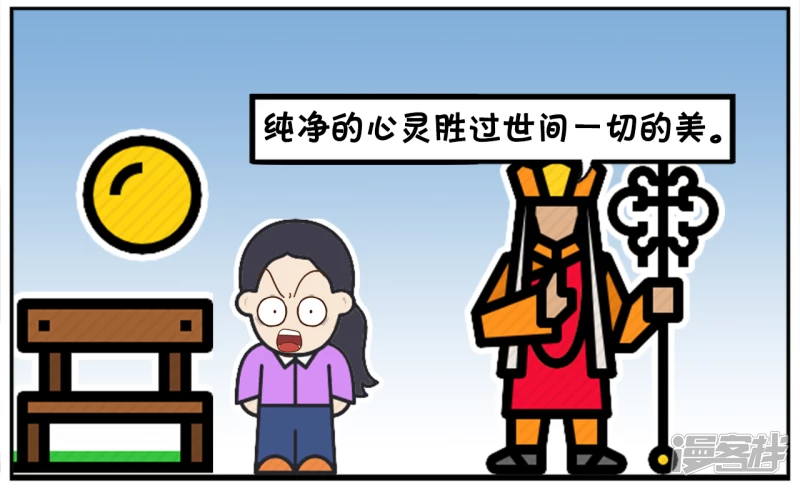没有听懂大师讲解的人3