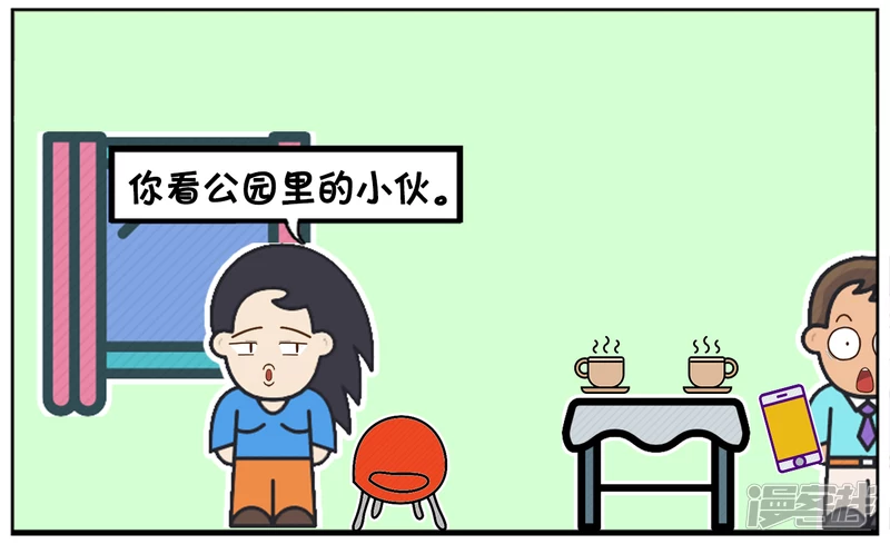 楚楚羡慕地看着窗外公园风景2