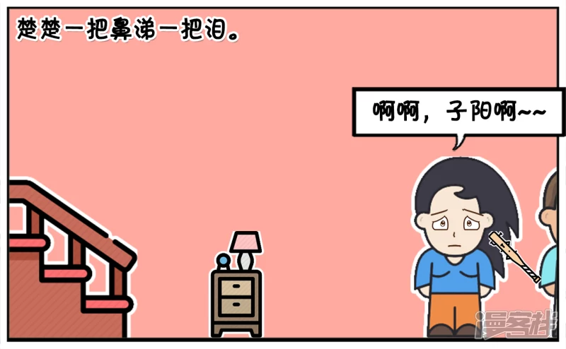 子阳家再次发生了家暴2
