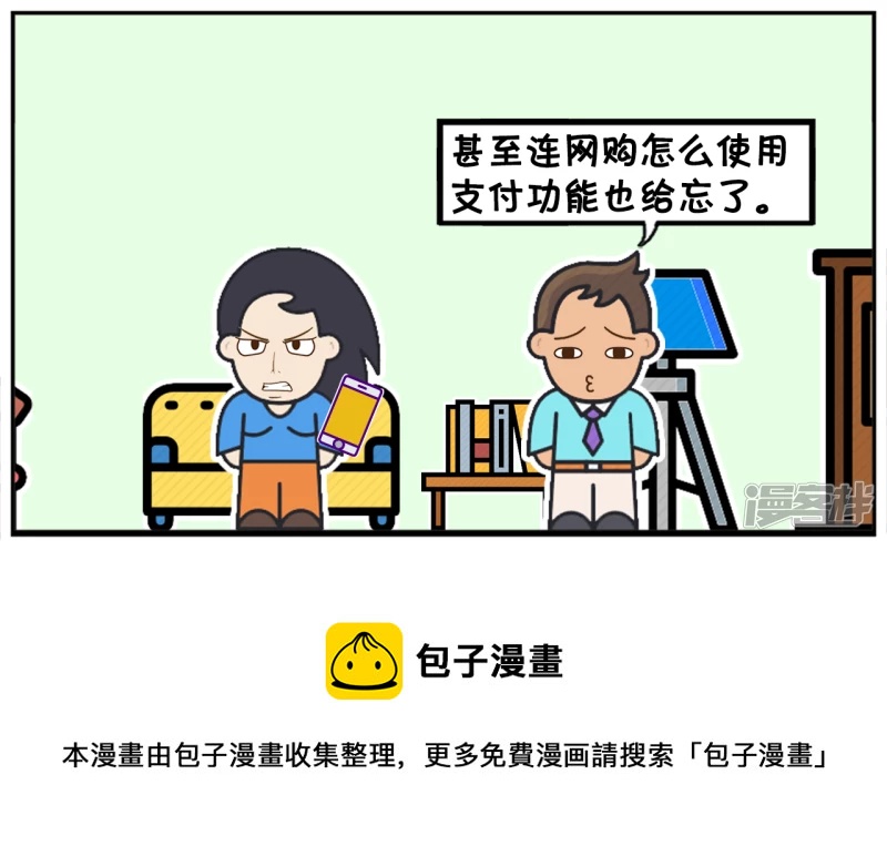 子阳说楚楚结婚後得了一种病7