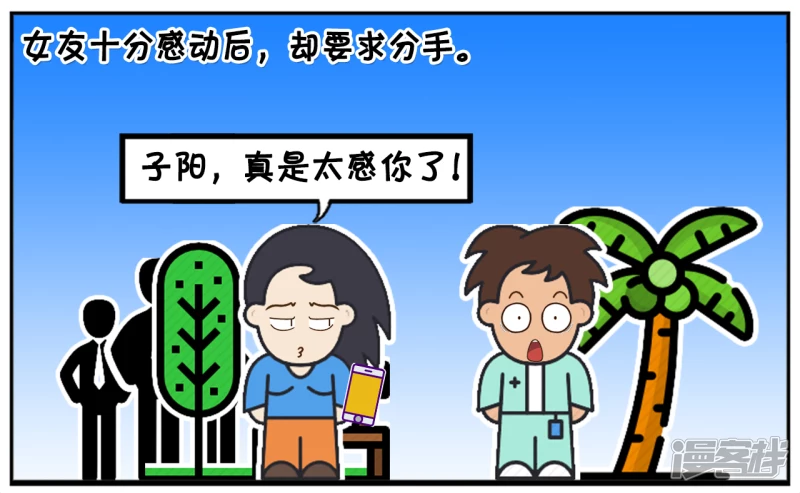 子阳与女友去网吧玩电脑6