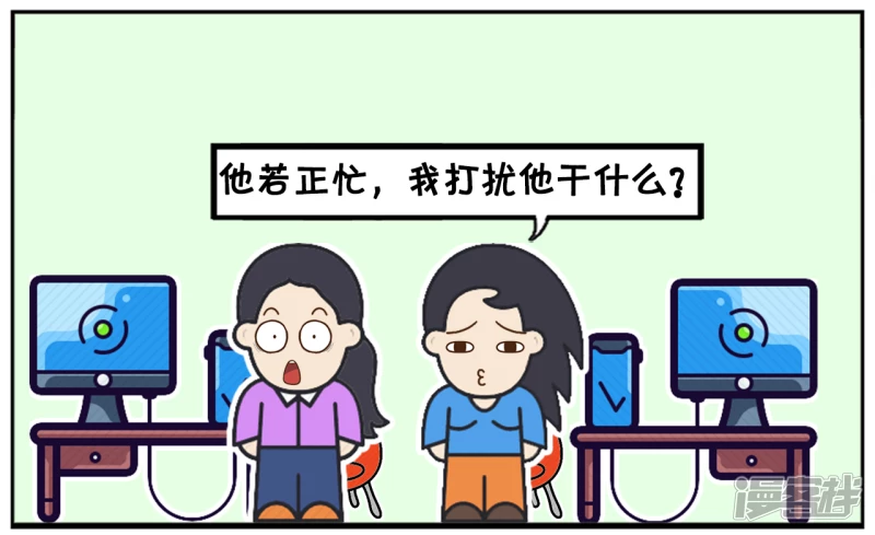 楚楚是一名现代独立女性5